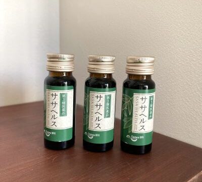 ササヘルス、小さいビン(20ml)あります